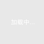 西籃乙