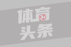 2024年04月10日 歐冠1/4決賽首回合 阿森納vs拜仁慕尼黑 全場錄像